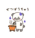 絶望パンダちゃん（個別スタンプ：37）