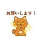 美濃柴犬♡日常スタンプ（個別スタンプ：8）