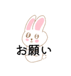 うさぎちゃんの色んな種類のスタンプ（個別スタンプ：3）