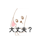 うさぎちゃんの色んな種類のスタンプ（個別スタンプ：4）