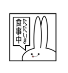 現状を伝える見切れうさぎ。（個別スタンプ：1）