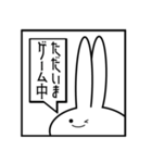 現状を伝える見切れうさぎ。（個別スタンプ：5）