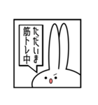 現状を伝える見切れうさぎ。（個別スタンプ：7）