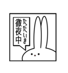 現状を伝える見切れうさぎ。（個別スタンプ：8）