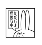 現状を伝える見切れうさぎ。（個別スタンプ：10）
