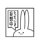 現状を伝える見切れうさぎ。（個別スタンプ：11）