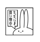 現状を伝える見切れうさぎ。（個別スタンプ：13）