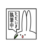 現状を伝える見切れうさぎ。（個別スタンプ：14）