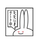 現状を伝える見切れうさぎ。（個別スタンプ：16）