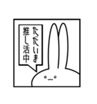 現状を伝える見切れうさぎ。（個別スタンプ：20）