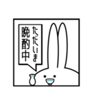 現状を伝える見切れうさぎ。（個別スタンプ：21）