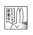 現状を伝える見切れうさぎ。（個別スタンプ：22）