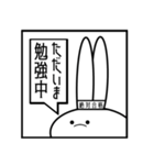 現状を伝える見切れうさぎ。（個別スタンプ：23）