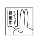 現状を伝える見切れうさぎ。（個別スタンプ：24）