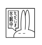 現状を伝える見切れうさぎ。（個別スタンプ：25）