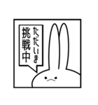 現状を伝える見切れうさぎ。（個別スタンプ：26）