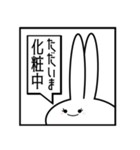 現状を伝える見切れうさぎ。（個別スタンプ：27）