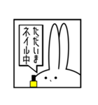 現状を伝える見切れうさぎ。（個別スタンプ：28）
