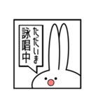 現状を伝える見切れうさぎ。（個別スタンプ：29）
