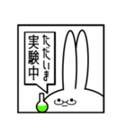 現状を伝える見切れうさぎ。（個別スタンプ：30）