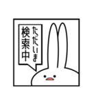 現状を伝える見切れうさぎ。（個別スタンプ：34）