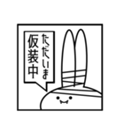 現状を伝える見切れうさぎ。（個別スタンプ：35）
