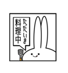 現状を伝える見切れうさぎ。（個別スタンプ：36）