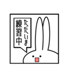 現状を伝える見切れうさぎ。（個別スタンプ：38）