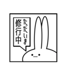 現状を伝える見切れうさぎ。（個別スタンプ：39）