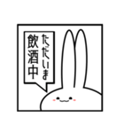 現状を伝える見切れうさぎ。（個別スタンプ：40）