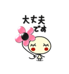 何か可愛いスタンプ これもカワイイじゃん（個別スタンプ：8）