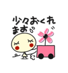 何か可愛いスタンプ これもカワイイじゃん（個別スタンプ：27）