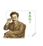 野口 英世 ギャグ シュール 爆笑 (文字)（個別スタンプ：7）