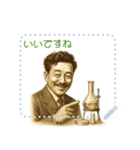 野口 英世 ギャグ シュール 爆笑 (文字)（個別スタンプ：13）