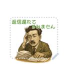 野口 英世 ギャグ シュール 爆笑 (文字)（個別スタンプ：21）