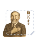 伊藤 博文 ギャグ シュール 爆笑 (文字)（個別スタンプ：9）