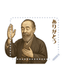 伊藤 博文 ギャグ シュール 爆笑 (文字)（個別スタンプ：15）