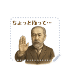 伊藤 博文 ギャグ シュール 爆笑 (文字)（個別スタンプ：20）