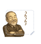 伊藤 博文 ギャグ シュール 爆笑 (文字)（個別スタンプ：23）
