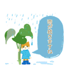 夏の挨拶、猫と花いっぱい（個別スタンプ：4）