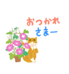 夏の挨拶、猫と花いっぱい（個別スタンプ：9）