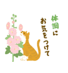 夏の挨拶、猫と花いっぱい（個別スタンプ：12）