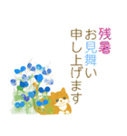 夏の挨拶、猫と花いっぱい（個別スタンプ：14）