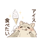 だるだるももんが日記 ～夏・猛暑～（個別スタンプ：2）