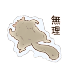 だるだるももんが日記 ～夏・猛暑～（個別スタンプ：4）
