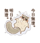 だるだるももんが日記 ～夏・猛暑～（個別スタンプ：6）