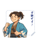 新撰組 日常 刀 壬生浪士組 ギャグ (文字)（個別スタンプ：2）