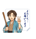新撰組 日常 刀 壬生浪士組 ギャグ (文字)（個別スタンプ：3）
