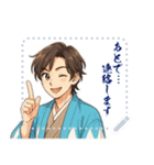 新撰組 日常 刀 壬生浪士組 ギャグ (文字)（個別スタンプ：4）