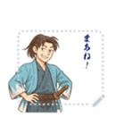 新撰組 日常 刀 壬生浪士組 ギャグ (文字)（個別スタンプ：7）